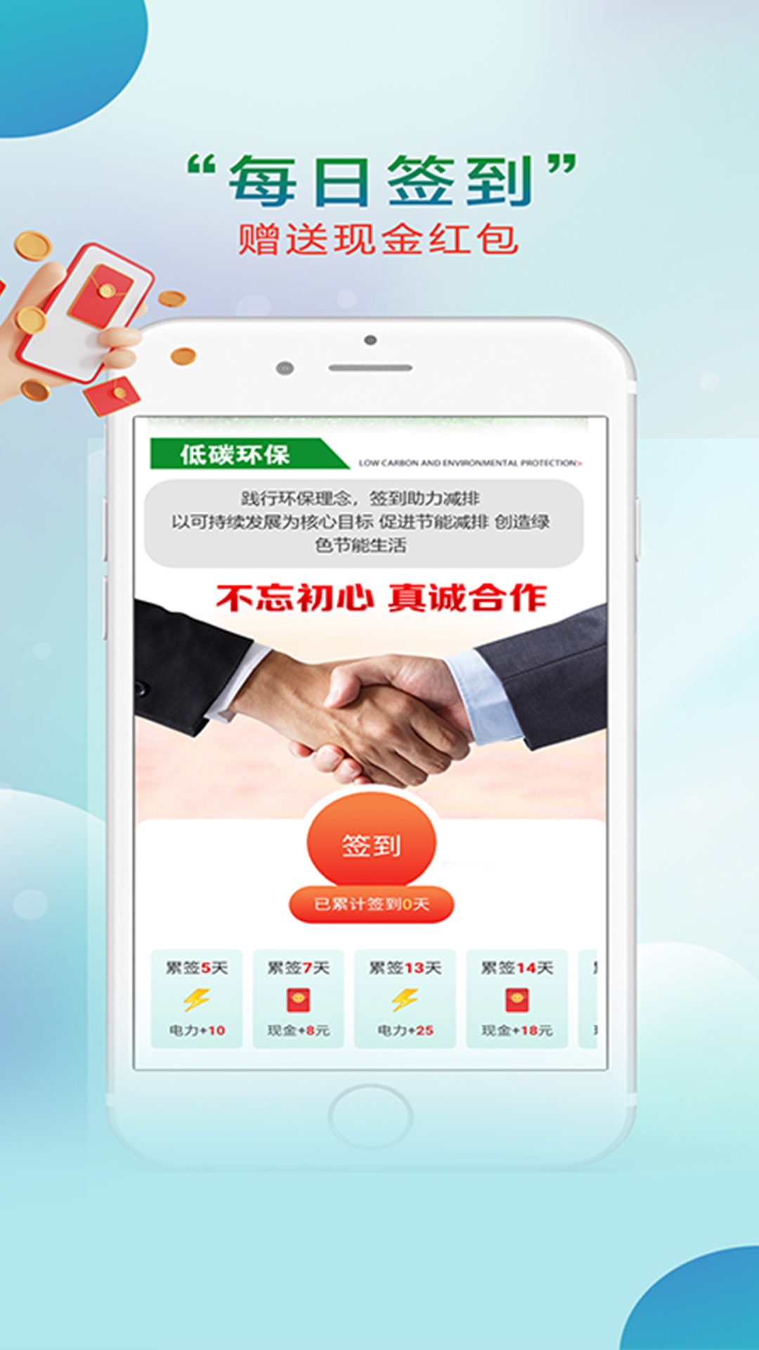 宸宇寶農產品商城APP版截圖1