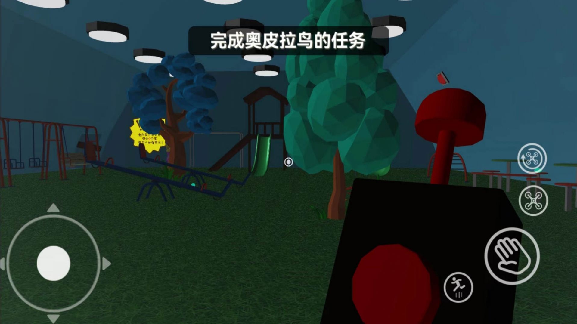 恐懼逃脫游戲安卓版截圖2