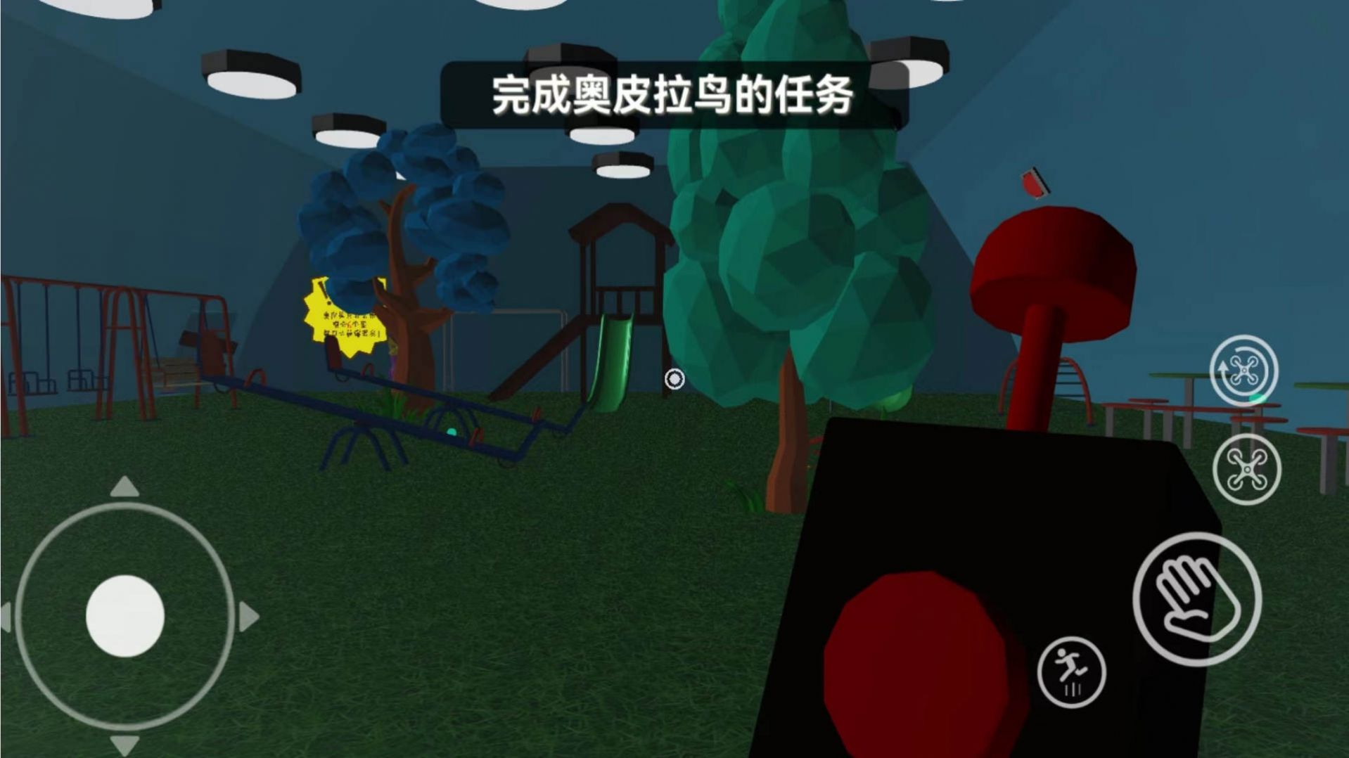 恐懼逃脫游戲安卓版截圖6