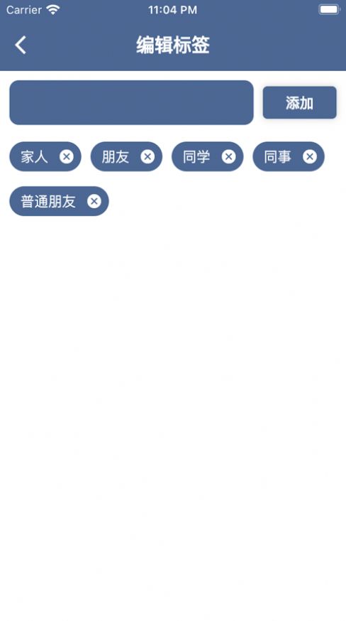 我的關(guān)系圈子大師兄APP最新版截圖3