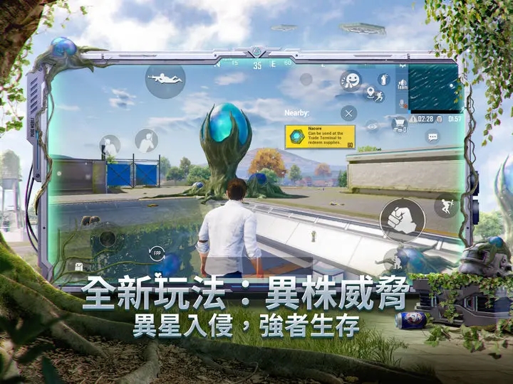 地鐵逃生pubg國(guó)際服下載2023最新版本截圖3