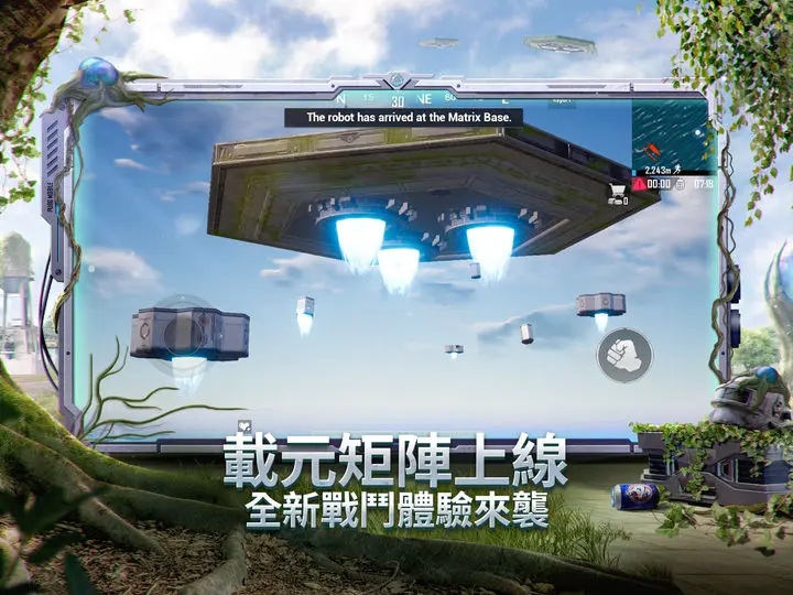 地鐵逃生pubg國(guó)際服下載2023最新版本截圖1