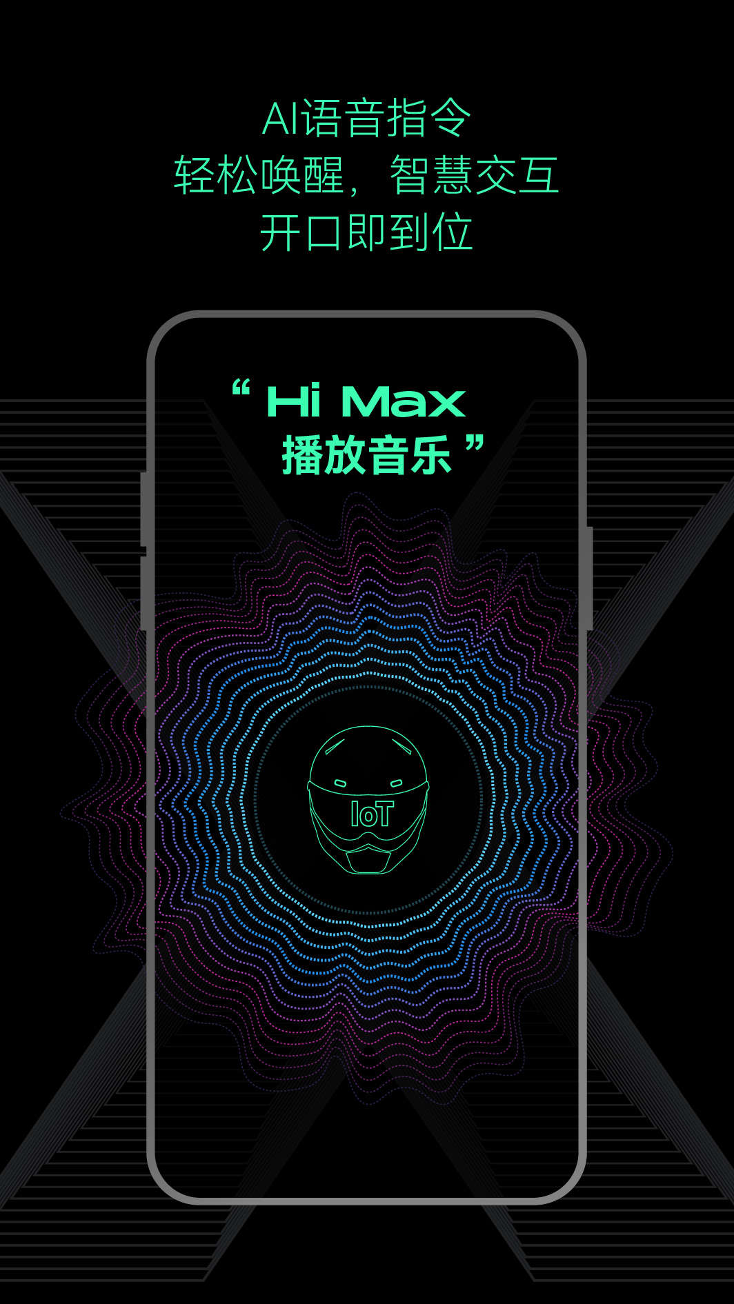 AsMax骑行通讯软件下载截图3: