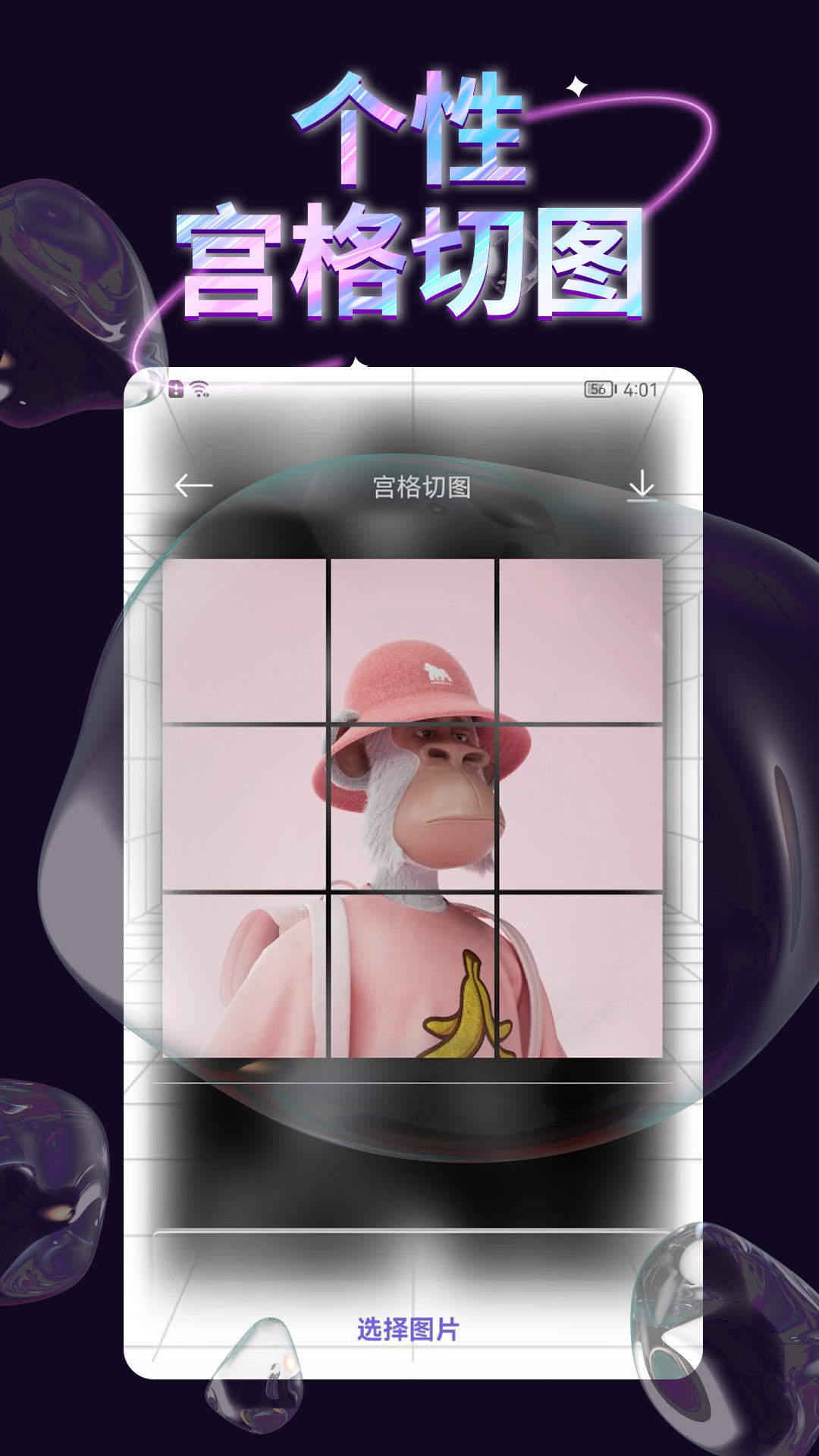 手機(jī)壁紙庫(kù)app最新版截圖2