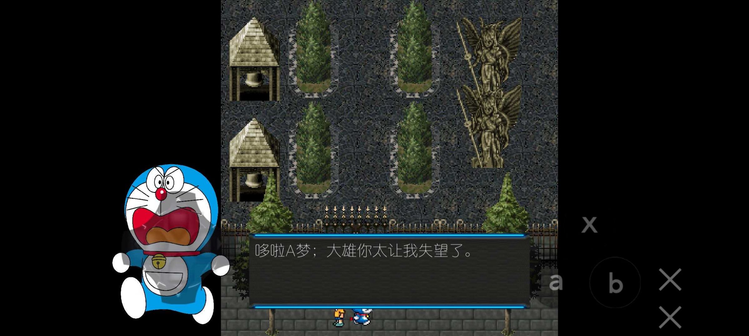 哆啦A夢之核變游戲手機(jī)版下載安裝截圖2