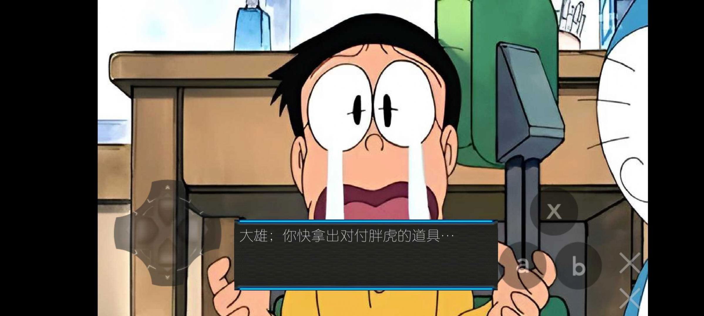 哆啦A夢之核變游戲手機(jī)版下載安裝截圖7