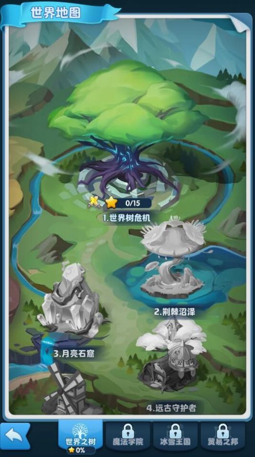 暴走侏羅紀手游下載安裝截圖3