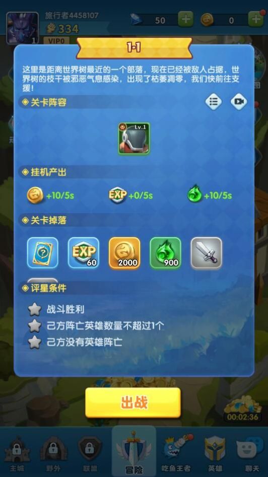 暴走侏羅紀手游下載安裝截圖5