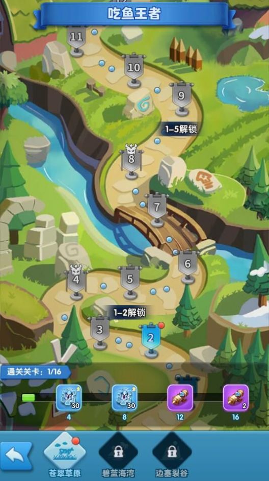 暴走侏羅紀手游下載安裝截圖6