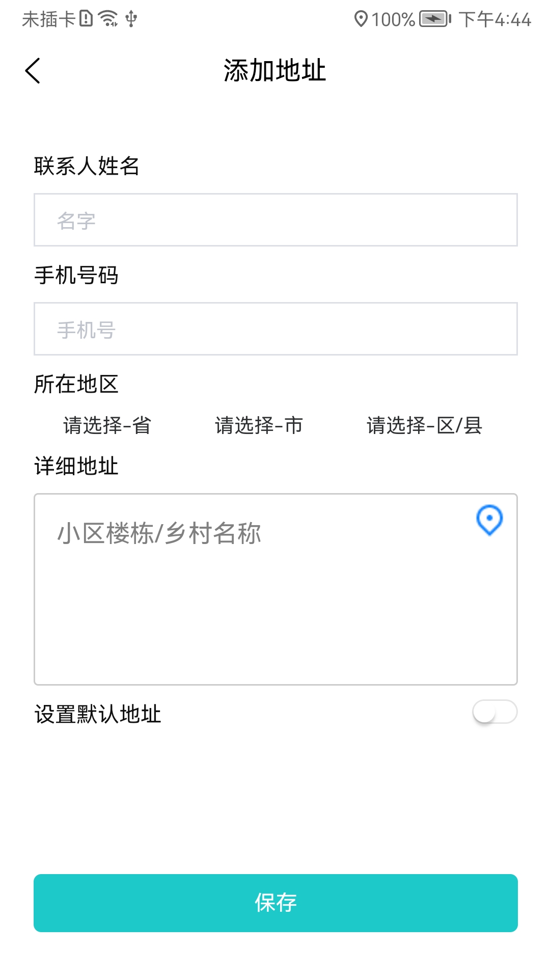 幫點忙代駕app版截圖2