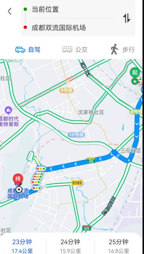 場(chǎng)景地圖導(dǎo)航app版截圖3
