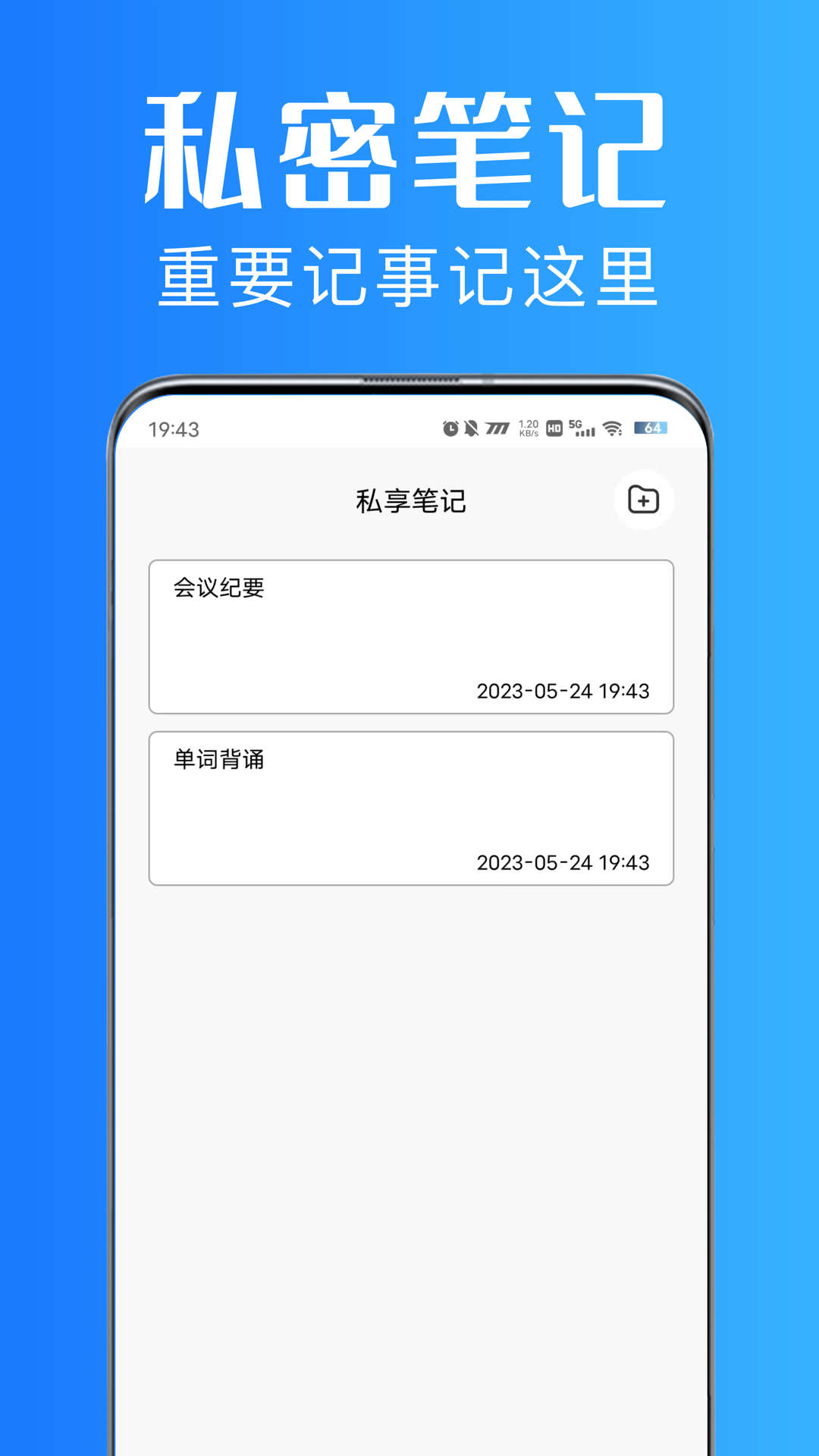 美私相冊(cè)app版截圖3