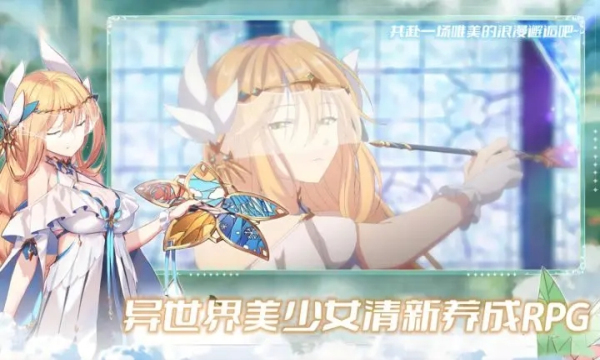 魔女小卡手游正式版截圖2