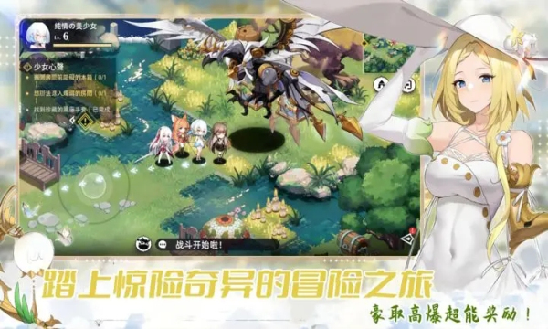 魔女小卡手游正式版截圖4