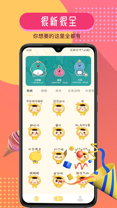 GIFcam動圖錄制app版截圖1