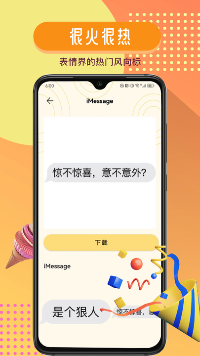 GIFcam動圖錄制app版截圖4