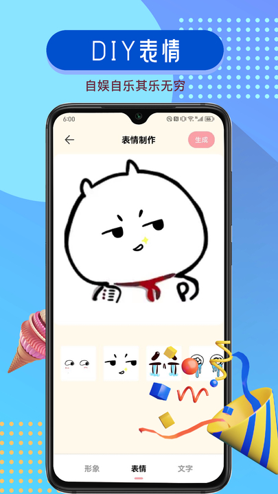 GIFcam動圖錄制app版截圖3