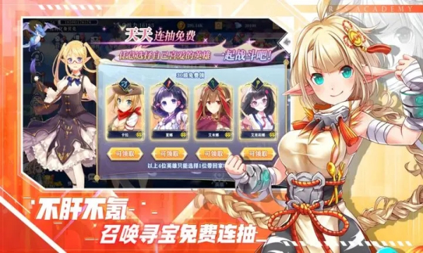 魔女小卡手游正式版截圖1
