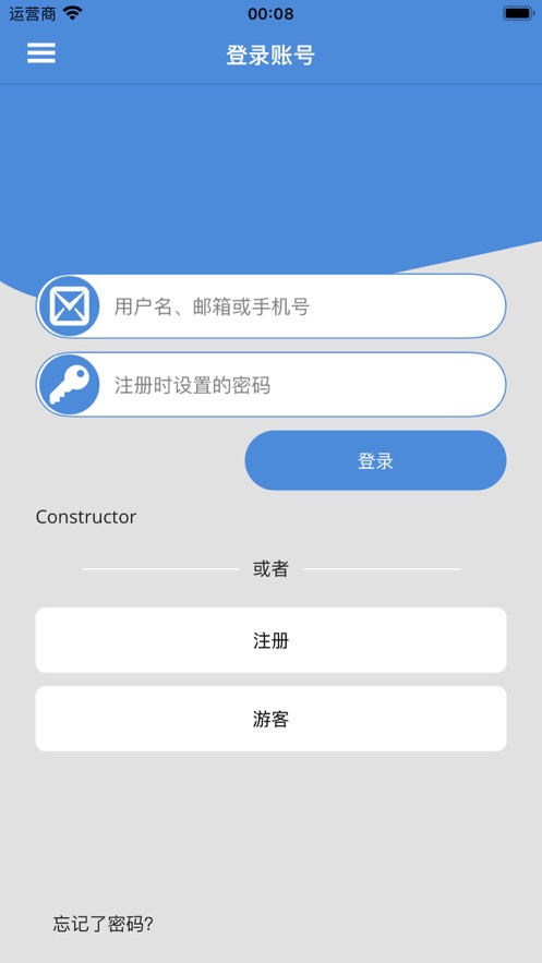 蠻好的算術(shù)學(xué)習(xí)APP最新版截圖5