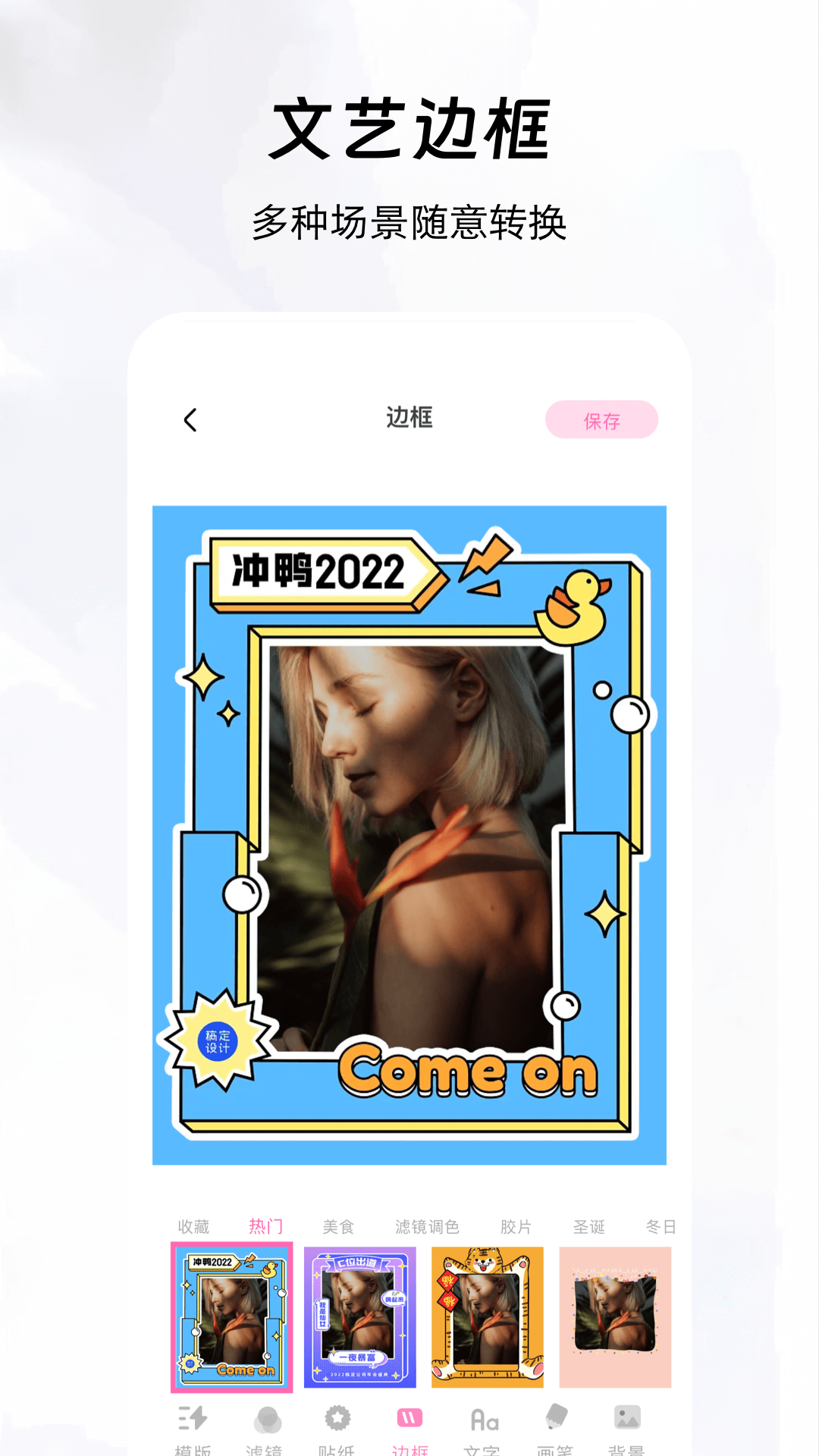 AI隨拍視頻編輯app下載截圖3