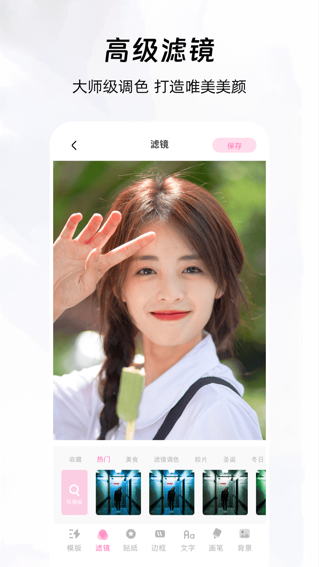 AI隨拍視頻編輯app下載截圖4