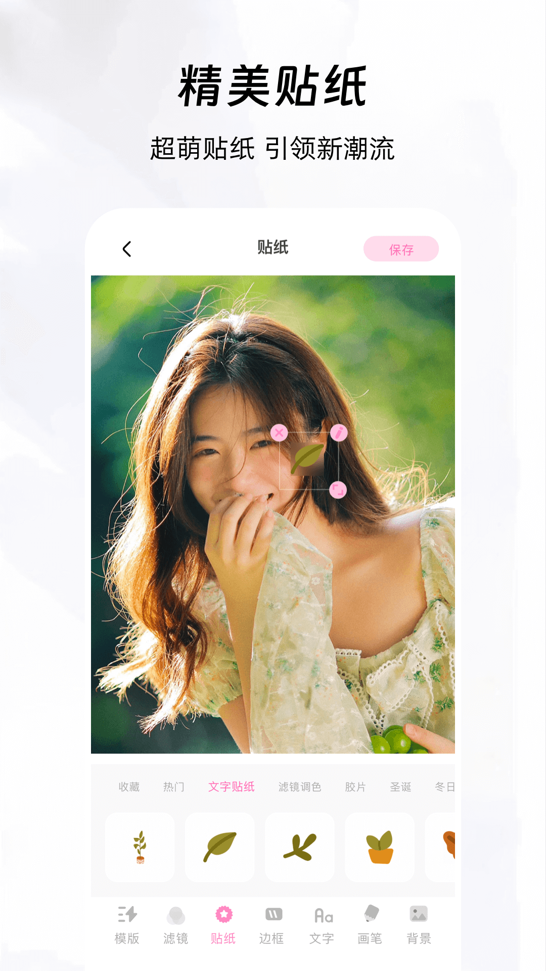 AI隨拍視頻編輯app下載截圖1
