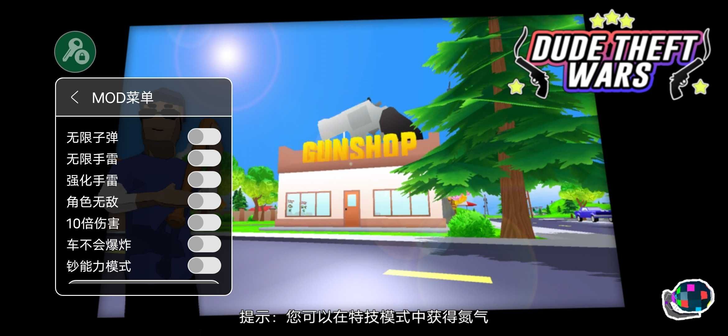 沙盒模擬器盜賊戰(zhàn)爭游戲中文版下載安裝截圖2