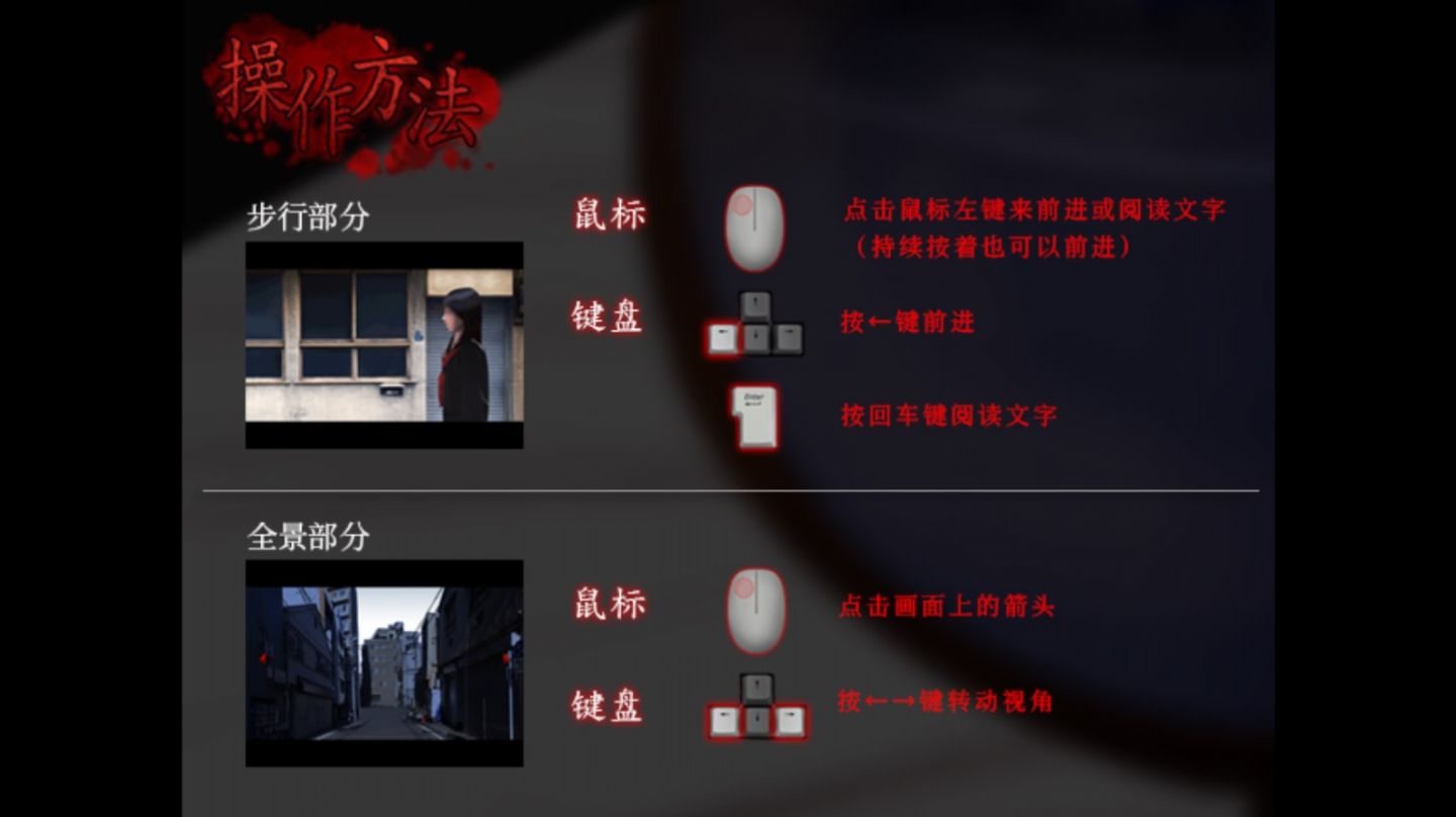 翌日第二話下載安卓中文版截圖1
