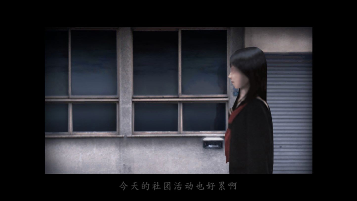 翌日第二話下載安卓中文版截圖6
