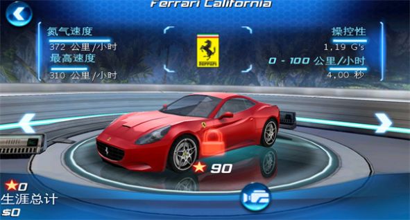 都市赛车6HD中文版全屏安卓版（Asphalt 6 HD）截图3: