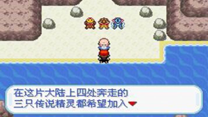 精灵宝可梦黑暗升起1下载金手指汉化版中文版8