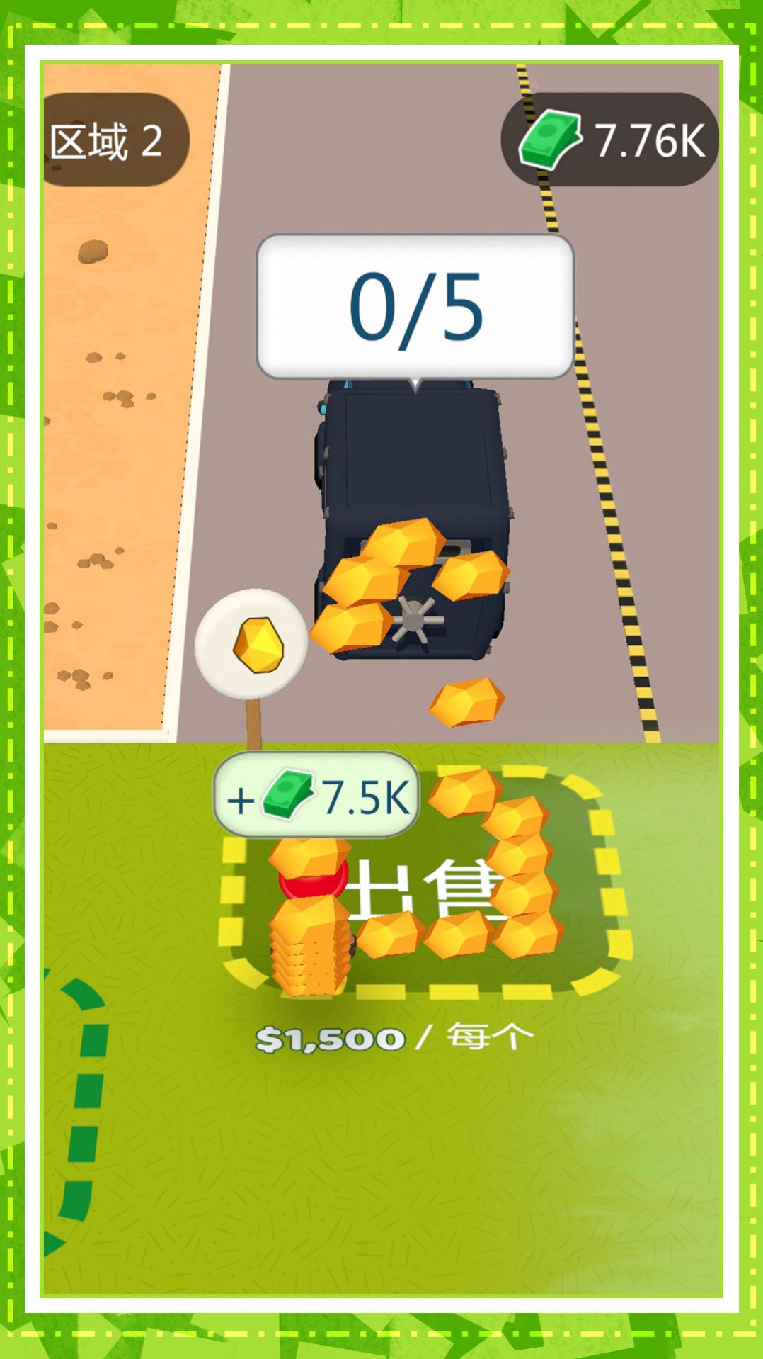 歡樂搬磚大師內(nèi)置菜單免廣告最新版截圖8
