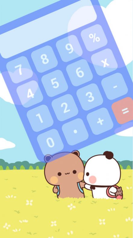 房貸計(jì)算器記賬軟件APP最新版截圖3