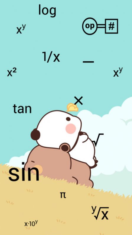 房貸計(jì)算器記賬軟件APP最新版截圖4