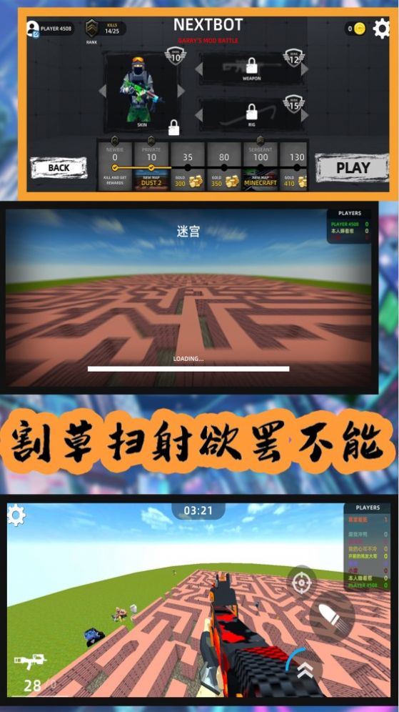 荒野狩獵模擬游戲正版下載安裝截圖4