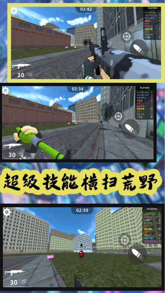 荒野狩獵模擬游戲正版下載安裝截圖3