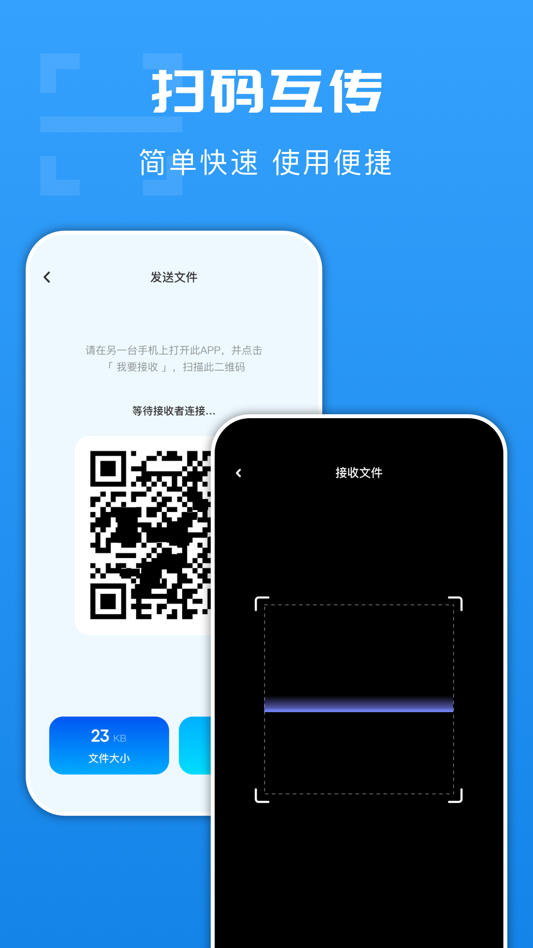 光環(huán)換機(jī)助手APP下載版截圖4