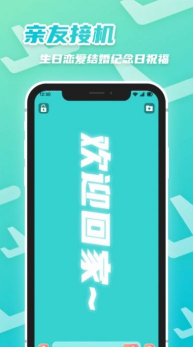 字幕制作器APP版截圖3