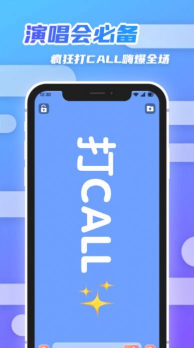 字幕制作器APP版截圖4