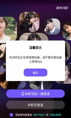 漫谈交友app最新版截图3
