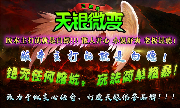 天銀微變?nèi)殬I(yè)手游正式版截圖3