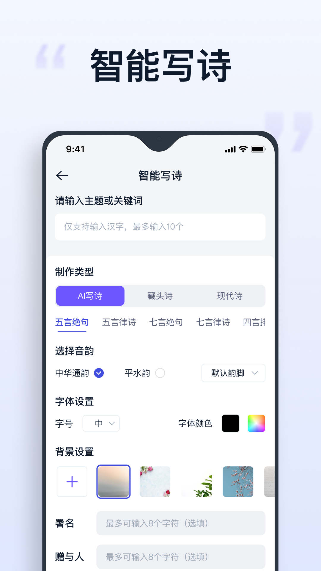 聪明灵犀智能助手app最新版截图4: