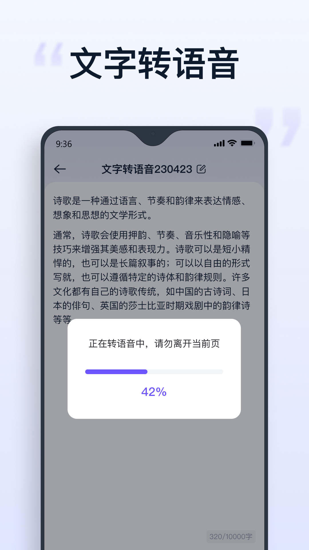 聪明灵犀智能助手app最新版截图2: