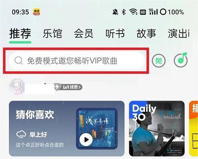 崩壞星穹鐵道QQ音樂40星瓊怎么領(lǐng) QQ音樂聯(lián)名活動(dòng)40星瓊領(lǐng)取方法