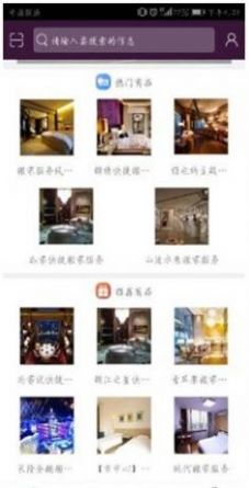 搬家服務(wù)平臺(tái)APP最新版截圖3