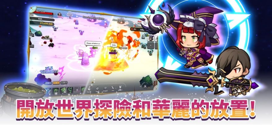 魔女的騎士手游安卓版截圖6