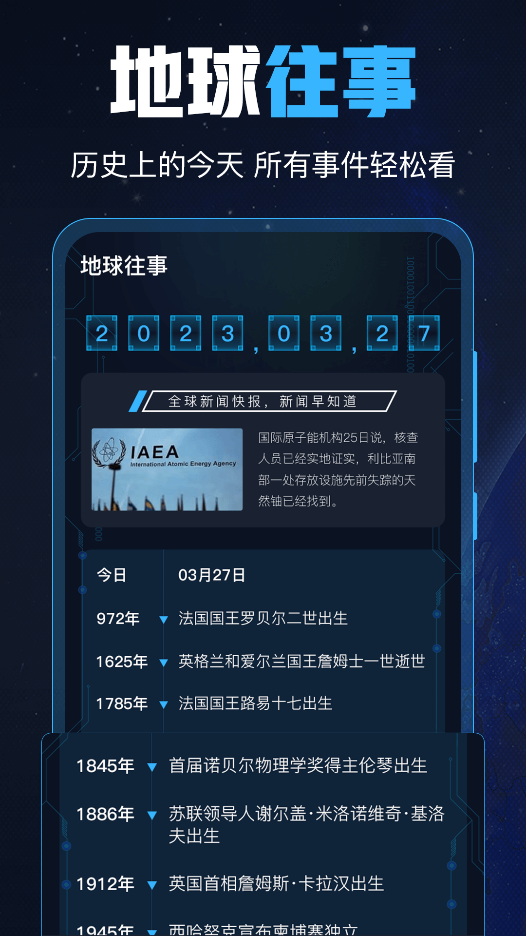 GPS導航工具箱APP版截圖2