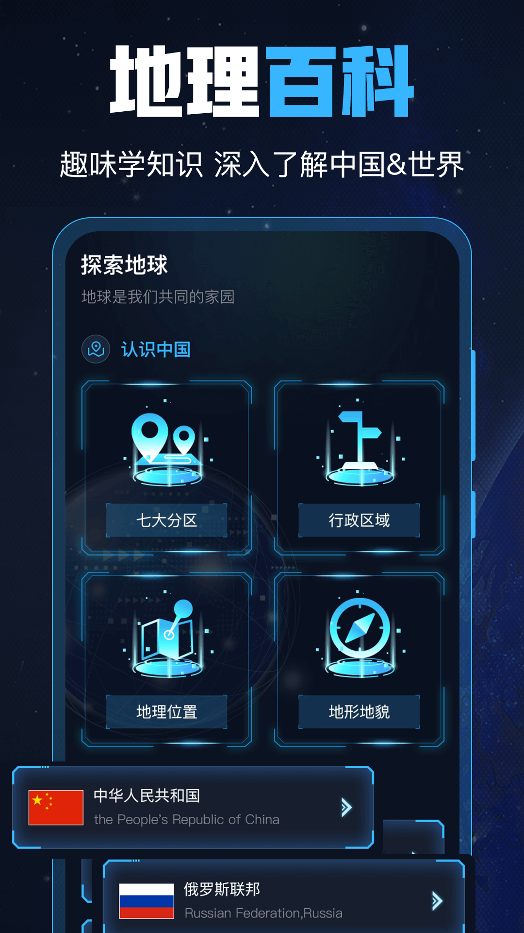 GPS導航工具箱APP版截圖4