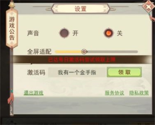 凡人傳說兌換碼大全 禮包cdk兌換碼2023最新