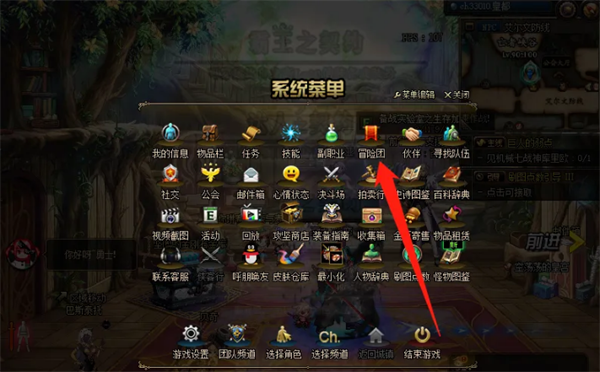 dnf成長膠囊怎么領(lǐng)不了 成長膠囊無法領(lǐng)取解決方法